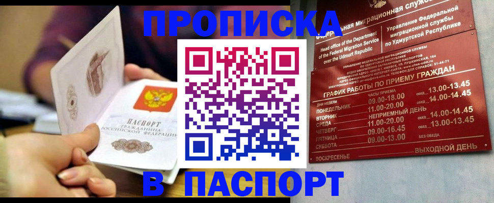 регистрация для дет. сада в Камешково